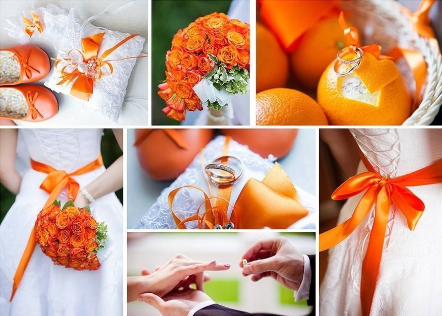 Апельсиновая свадьба, или Да здравствует радость жизни!