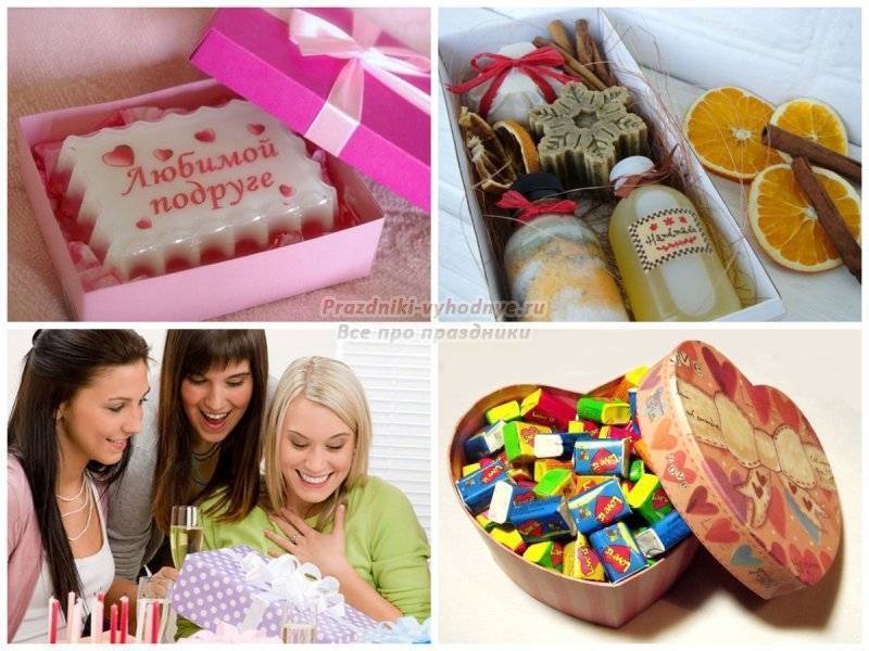 Что подарить подруге на день рождения: идеи оригинальных и необычных подарков своими руками, недорогие, креативные и интересные варианты, презент для беременной