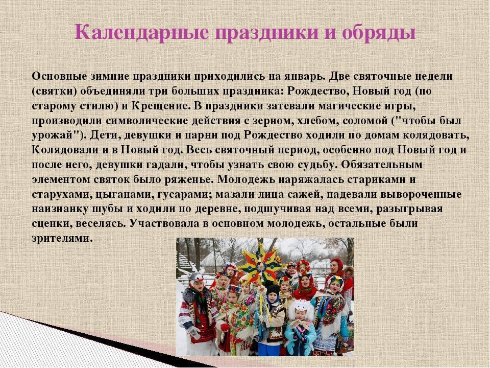 История Первомайского праздника