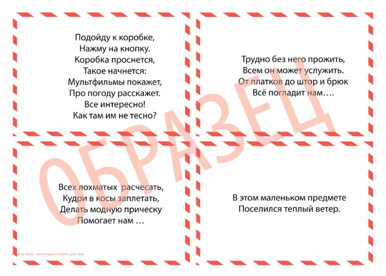 Квест на день рождения мужа — прикольный сценарий поздравления любимого прямо с раннего утра!