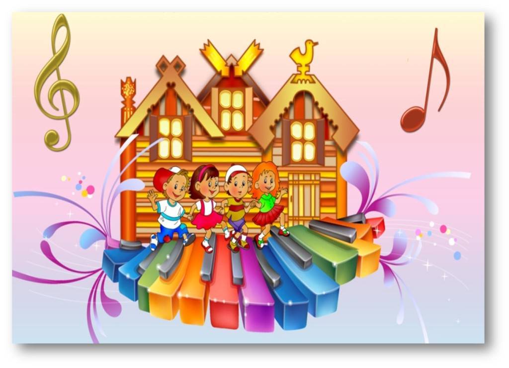 Музыкальная сказка для семейных и детских праздников "Дружба творит чудеса"