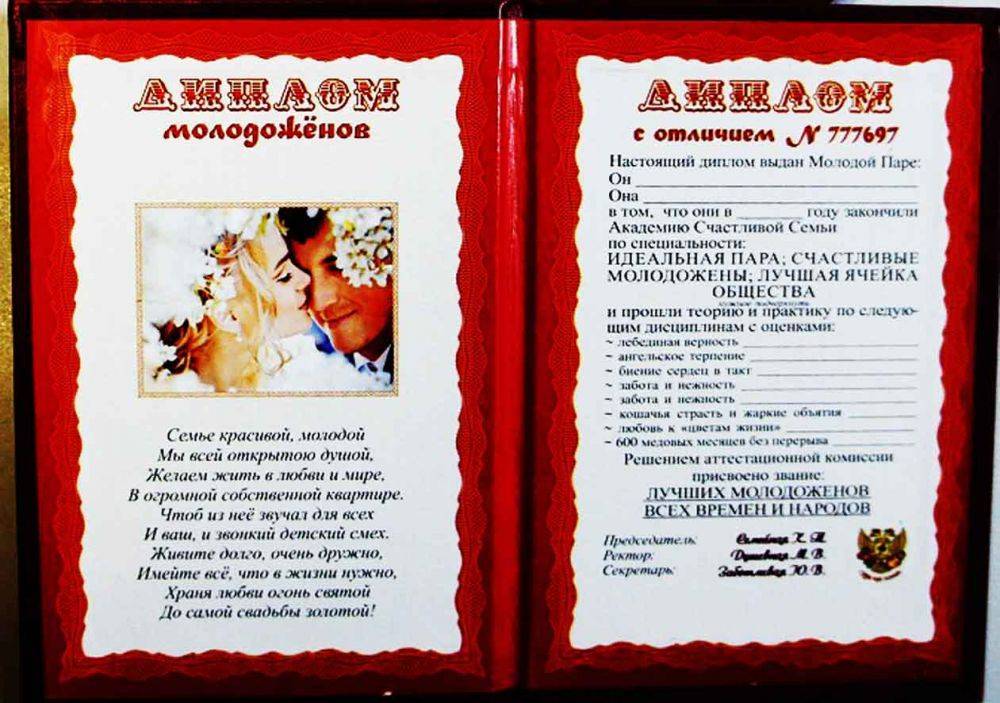 Шуточное видеопоздравление для свадьбы и свадебных юбилеев "Телемост с ВВ Путиным - 1"