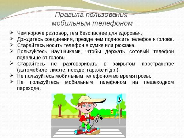 Правила пользования сайтом eventspro | eventspro.ru