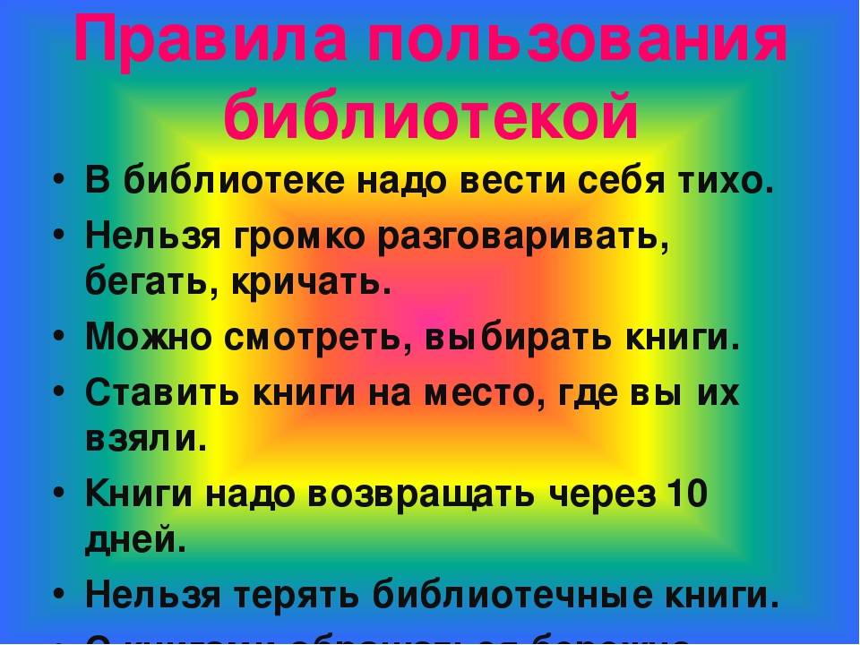 Правила пользования метрополитеном. инструкция для пассажиров метро :: businessman.ru