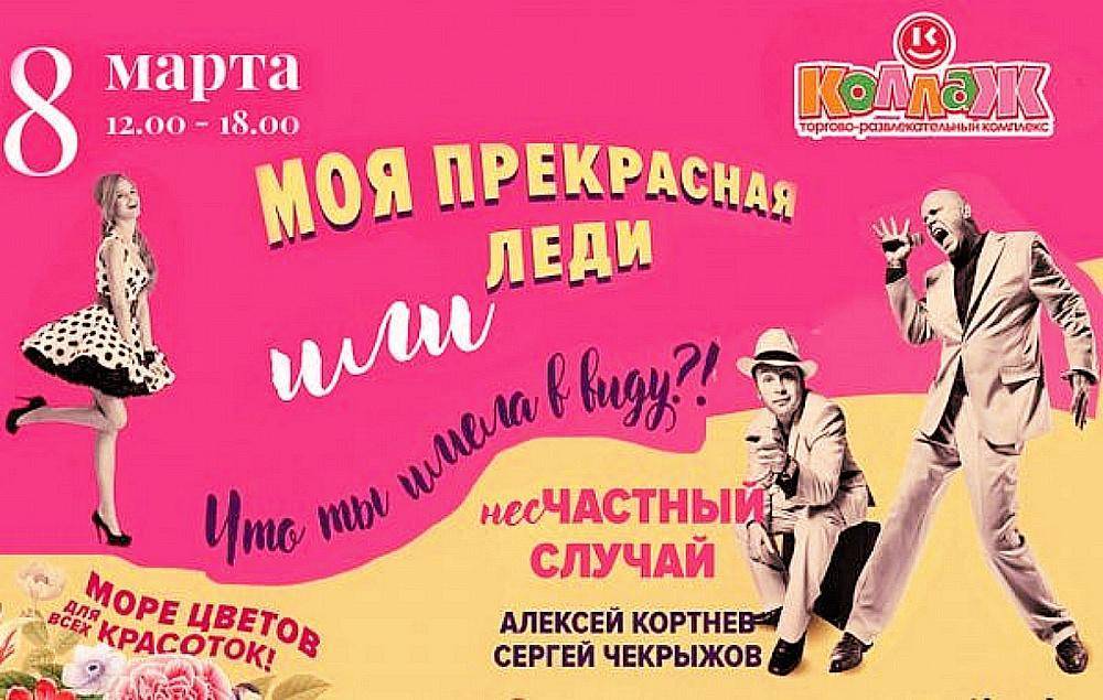 Сценарий фуршета к 8 марта "В джазе только девушки"