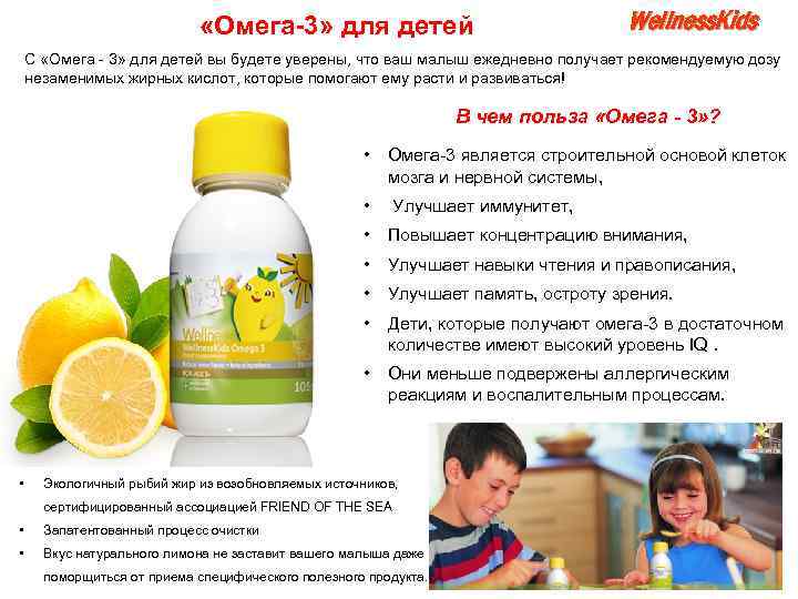 Лимонная кислота в продуктах детского питания — польза или вред?
