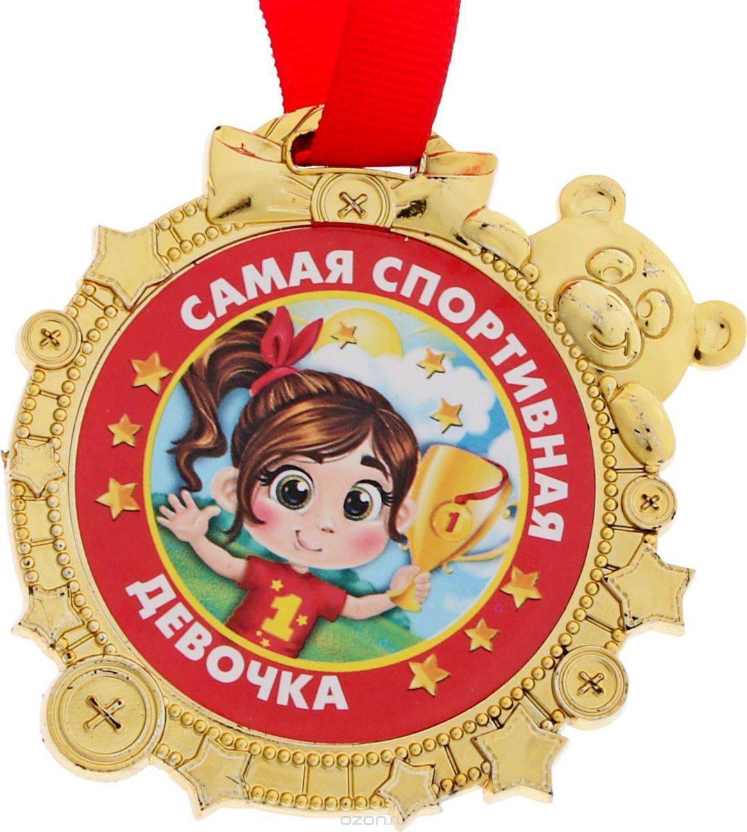 Конкурс "спортсменка-комсомолка"