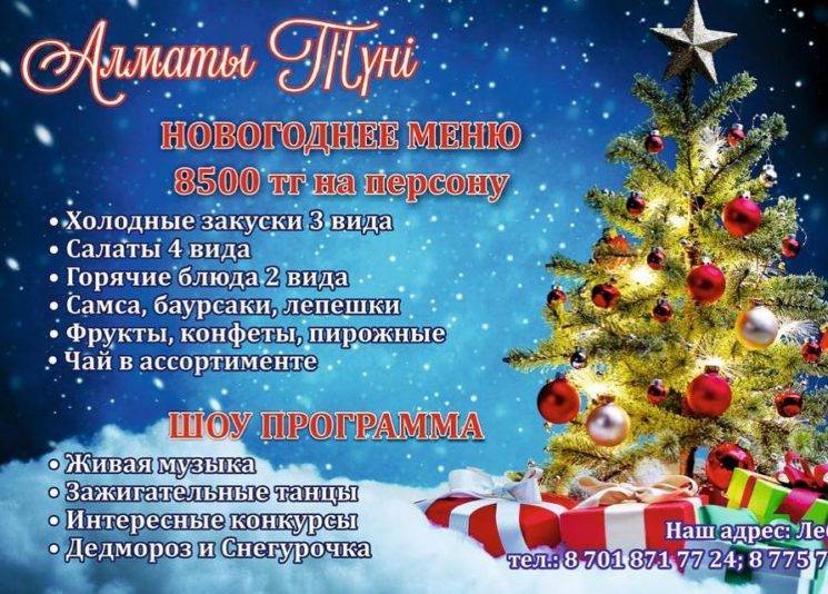 Шоу на свадьбу — фокусники, мимы, бармены, иллюзионисты и другие артисты с развлекательной свадебной шоу-программой