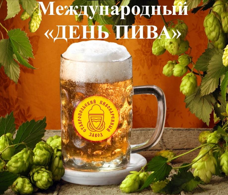 Фестивали и праздники пива в мире: феерия пенного напитка