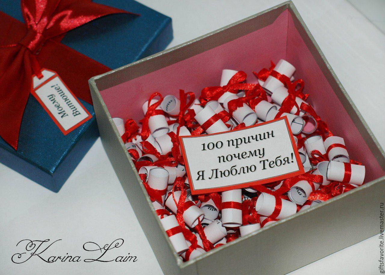 Идеи подарков любимому парню: 84 идей, что подарить любимому парню на 14 февраля