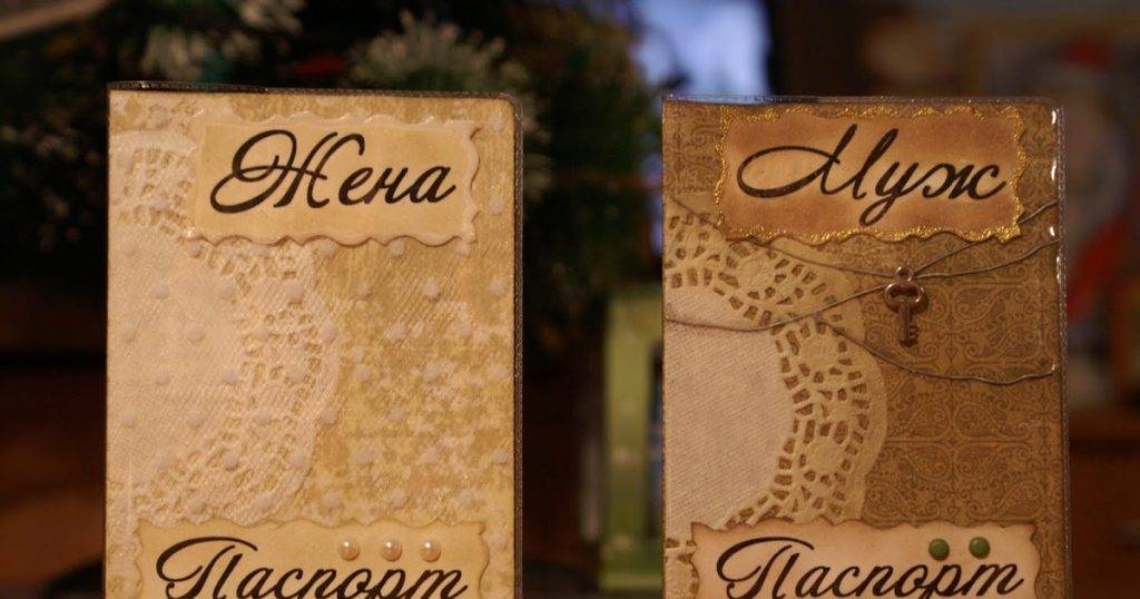 Подарки на кожаную свадьбу детям от родителей. как празднуют кожаный юбилей. три года свадьбы: что значат и как ее отмечают
