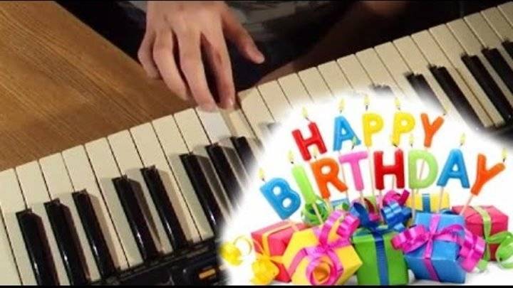 Музыкальное сопровождение — организовываем день рождения