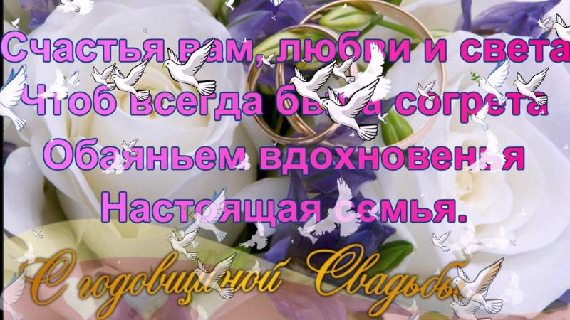 ᐉ 42 годовщина свадьбы - что подарить на перламутровую годовщину - svadebniy-mir.su