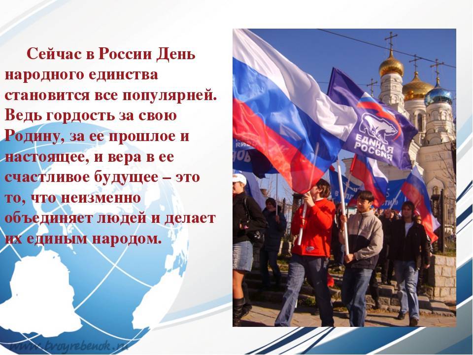 12 июня празднуем День России История праздника