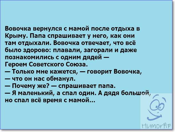 Шуточные вопросы по математике – веселая математика загадки шутки