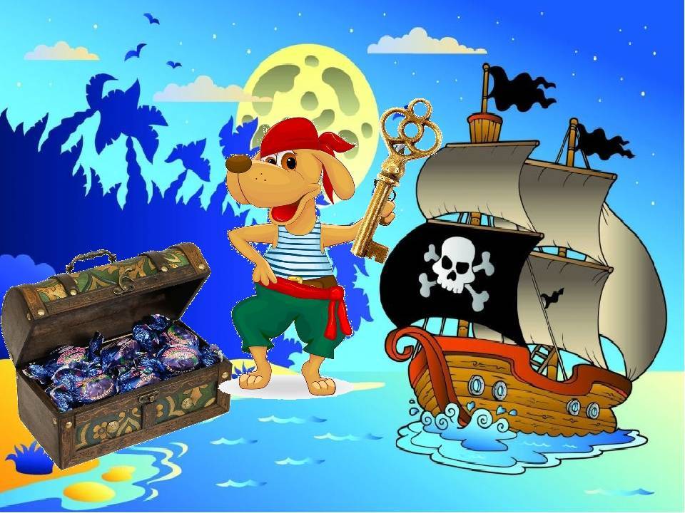 Музыкальная сказка для любого праздника "Пиратское счастье"