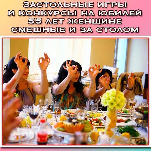 Кавказские тосты и застольные шутки на юбилее мужчины