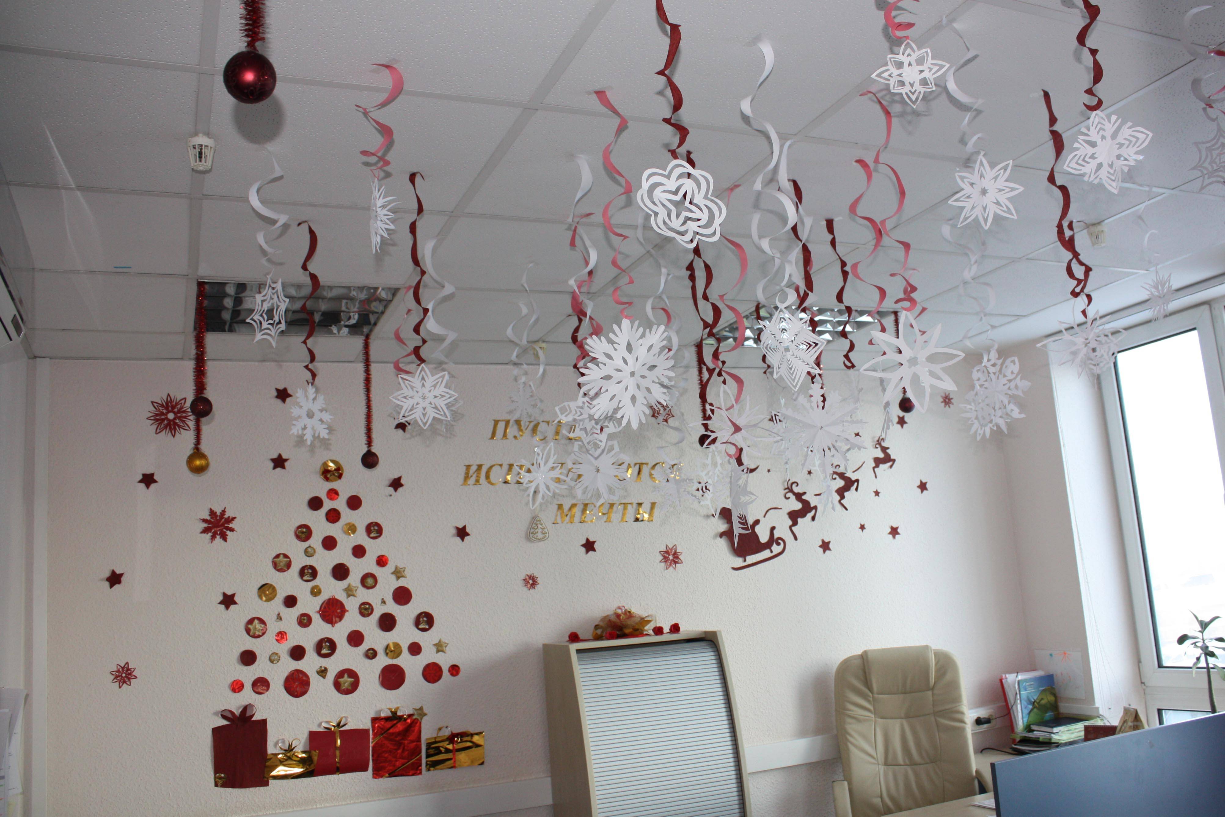 Как украсить офис на новый год?
