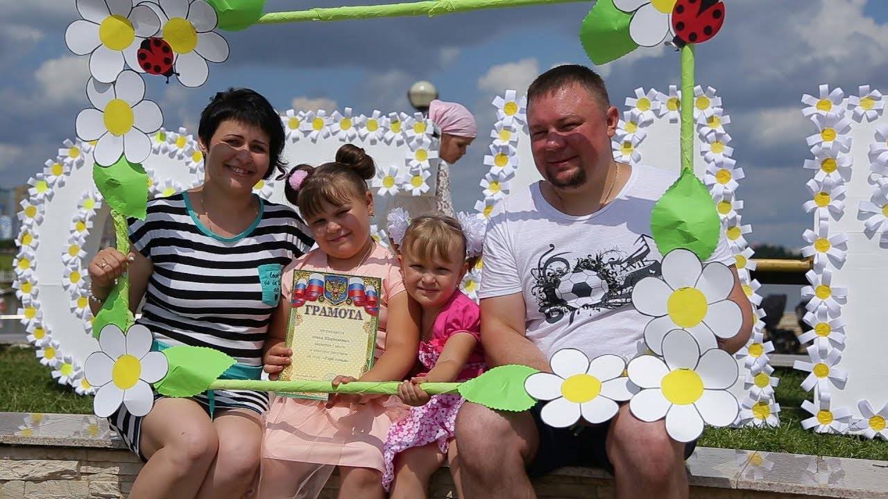 Всероссийский день семьи, любви и верности | праздник для всех