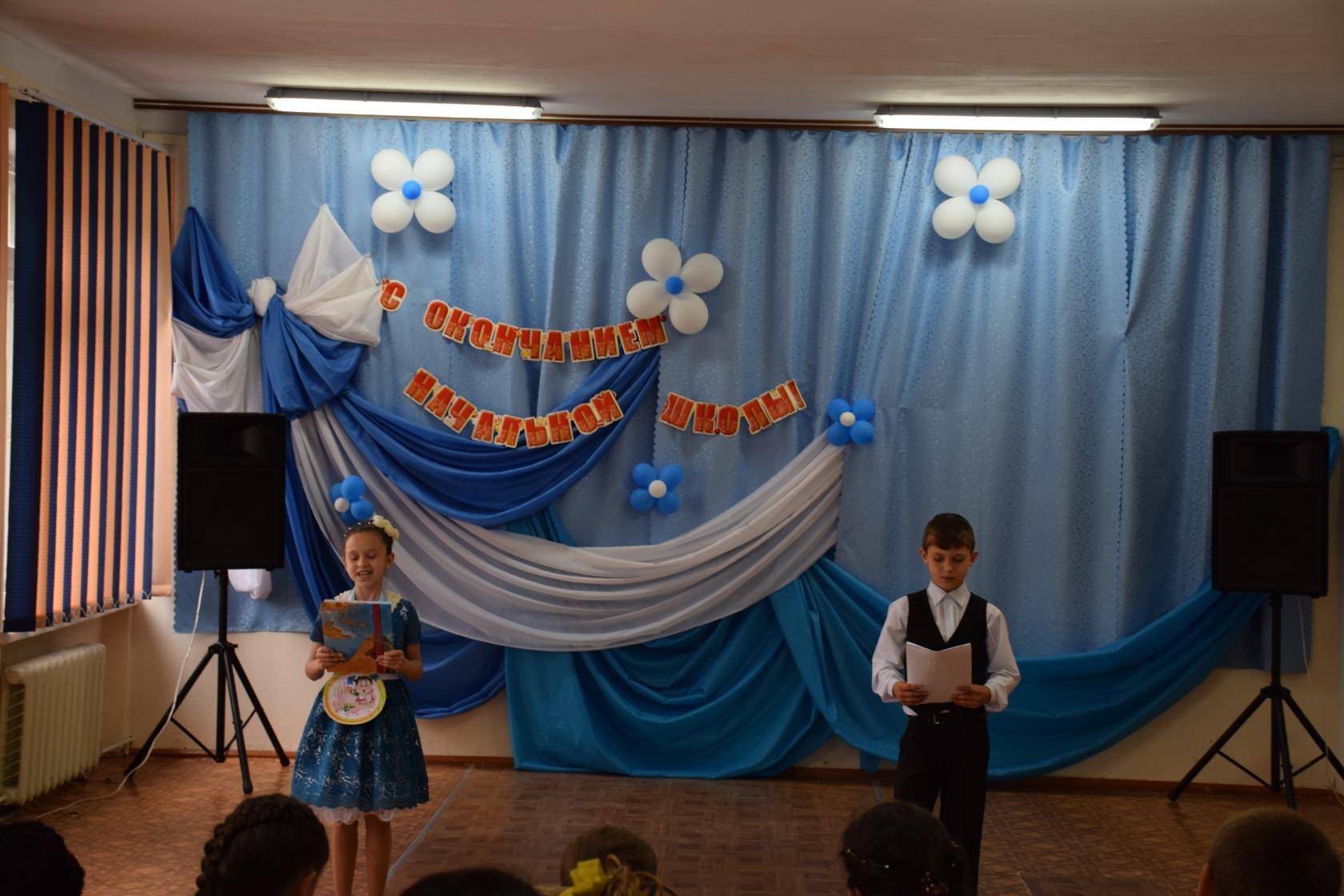 Концертная программа для школьного праздника "Один день из жизни Петьки Рогова" Школьные сценки