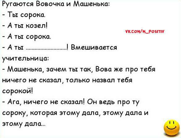 Шуточные вопросы по математике – веселая математика загадки шутки - club-detstvo.ru - центр искусcтв и творчества марьина роща