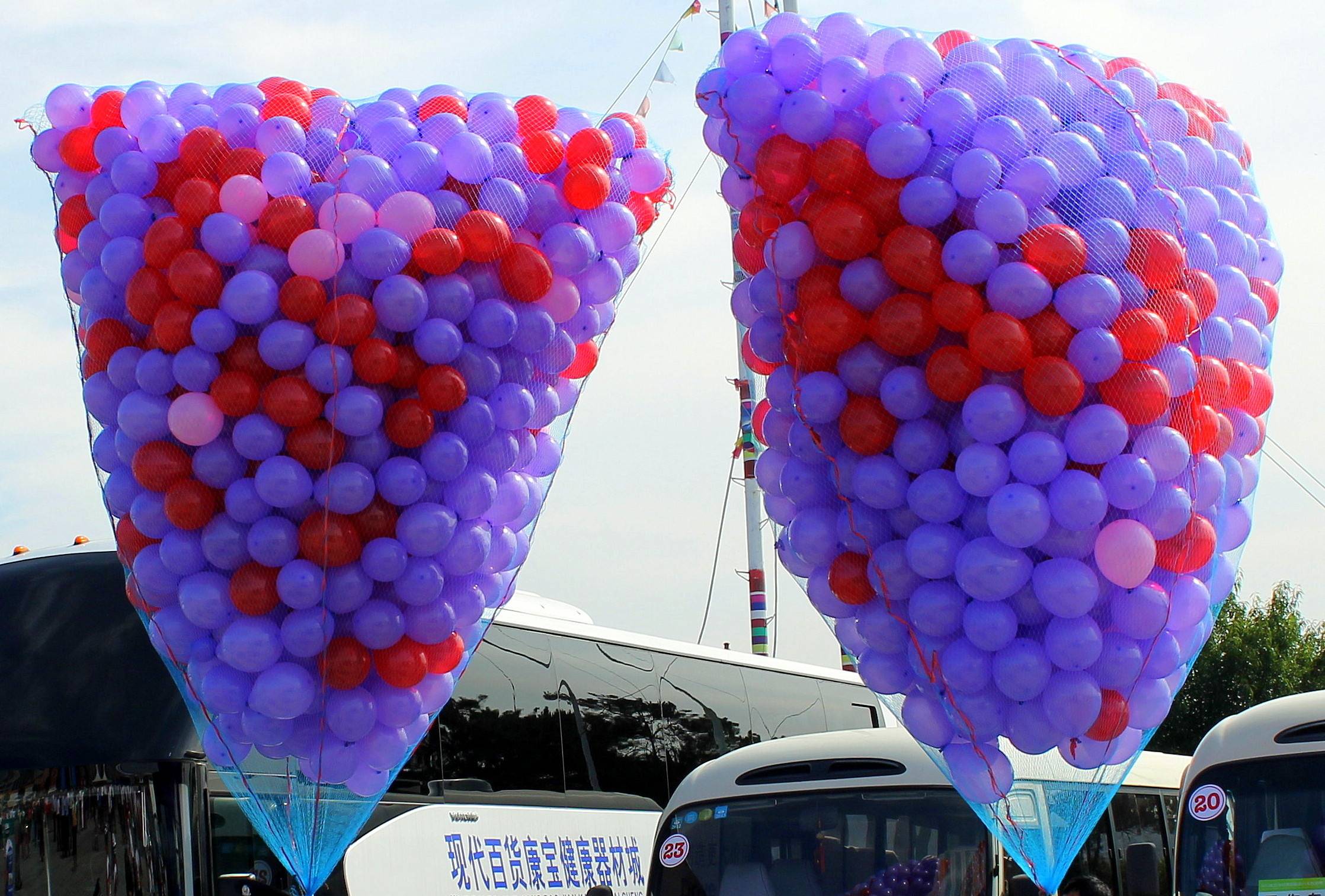 Увлекательные конкурсы с воздушными шарами - свадебный портал wewed.ru