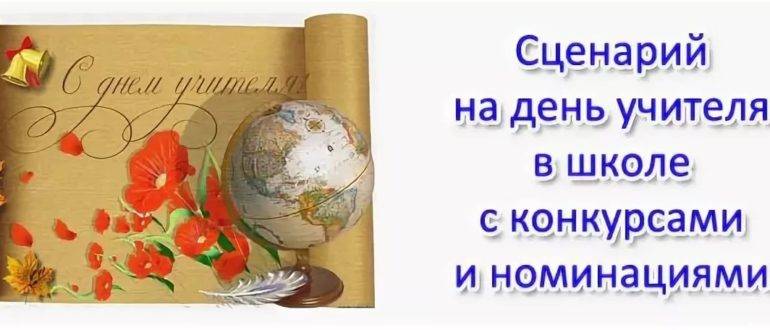 Сценки о школе, уроках, учителях и учениках   | материнство - беременность, роды, питание, воспитание