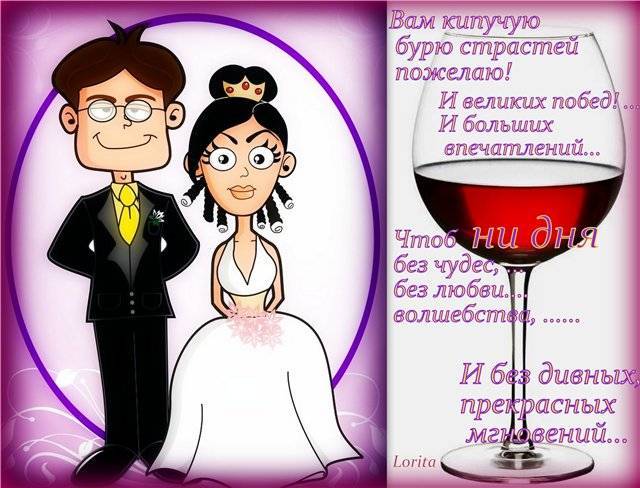 Кавказские тосты, притчи и шутки на свадьбу