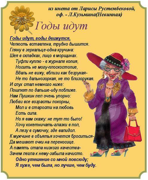 Кавказские тосты, притчи, шутки на юбилей женщины