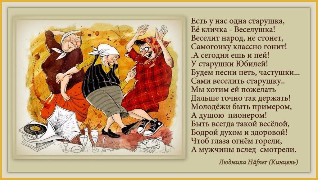 Кавказские тосты, притчи, шутки на юбилей женщины
