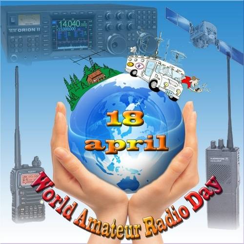 Всемирный день радиолюбителя