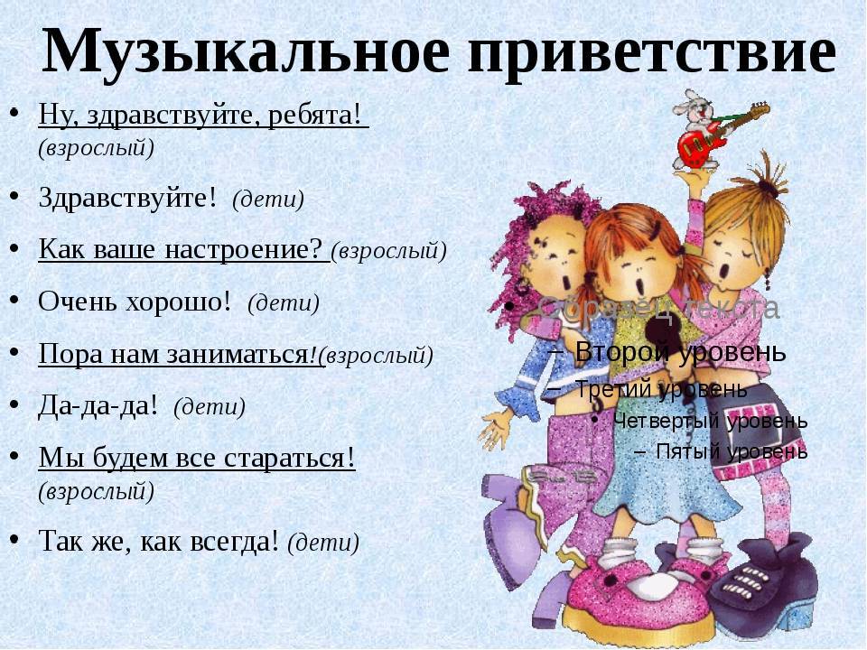 Музыкальное сопровождение — организовываем день рождения