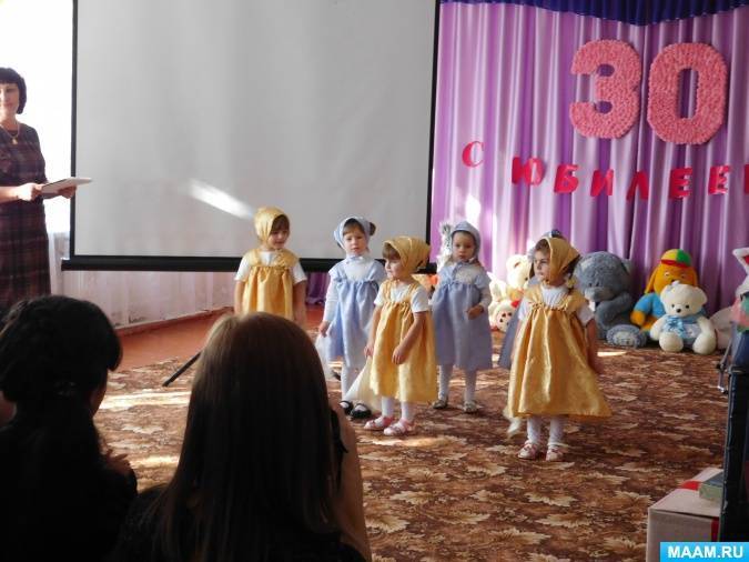 Сценарий 50-летнего юбилея Детского сада "Большое путешествие в прошлое"