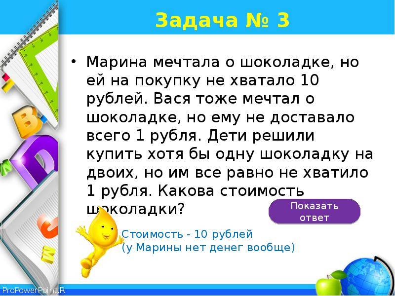 Логические загадки и задачи на логику на английском языке