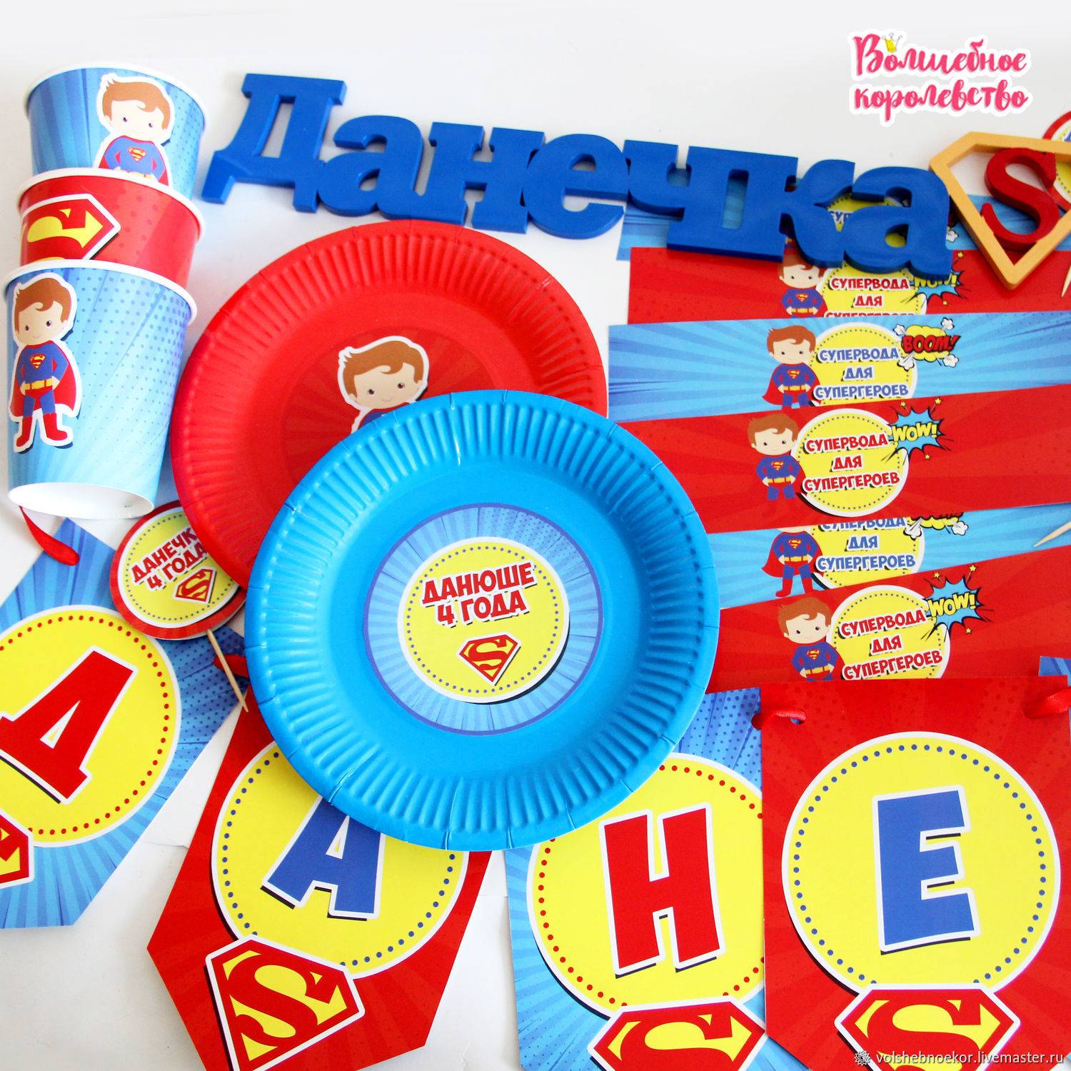 День рождения в стиле супергероев для всех. детский день рождения в стиле супергероев! разовая игровая программа