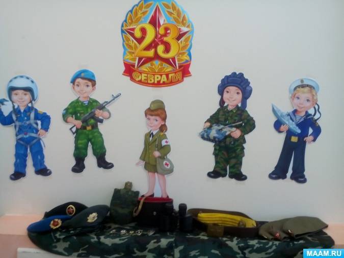Игровая программа для малышей к 23 февраля "Забавы трусливого солдатика"