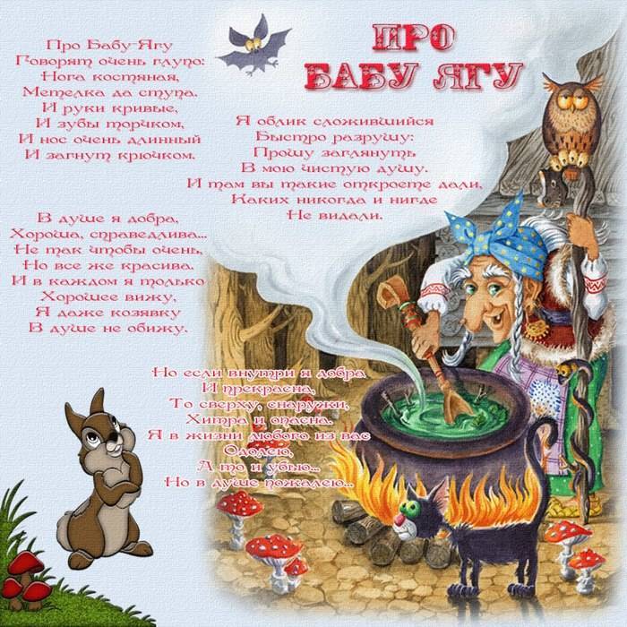 Сказка для детского дня рождения «Волшебный свисток»