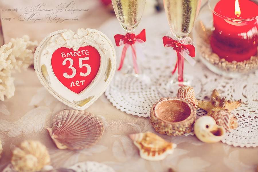 Какая свадьба 35 лет совместной жизни: что подарить на годовщину, как отмечать, поздравления