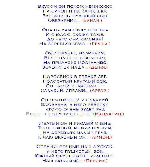 Лотерея на день рождения: веселое развлечение для отличного настроения