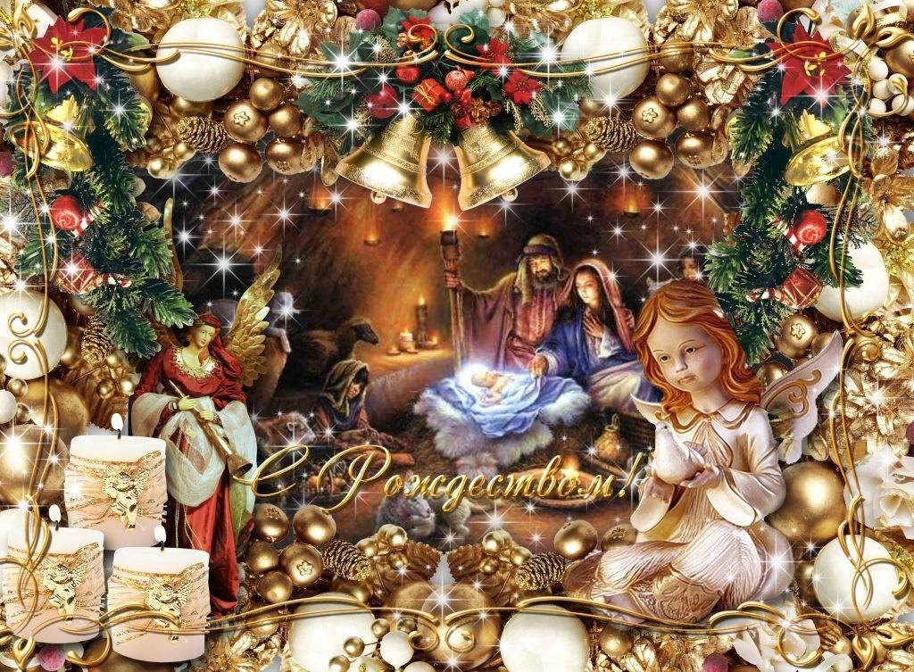 Светлый праздник Рождество Христово: как поздравить родных и близких?