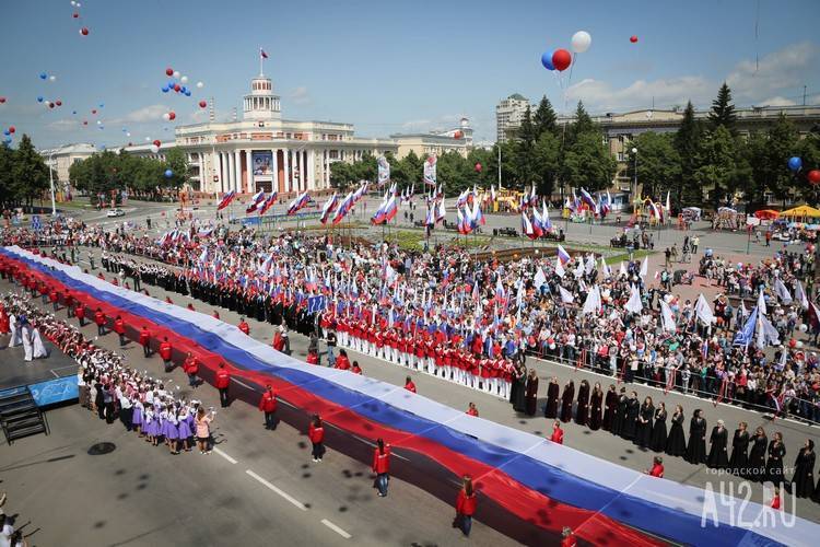 Фото мероприятия день россии