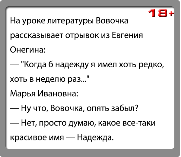 Загадки про директора школы для детей. методическая подборка "загадки про школу"