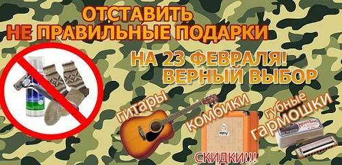 Музыкальная сказка-экспромт к 23 февраля "Любовь Капитана"