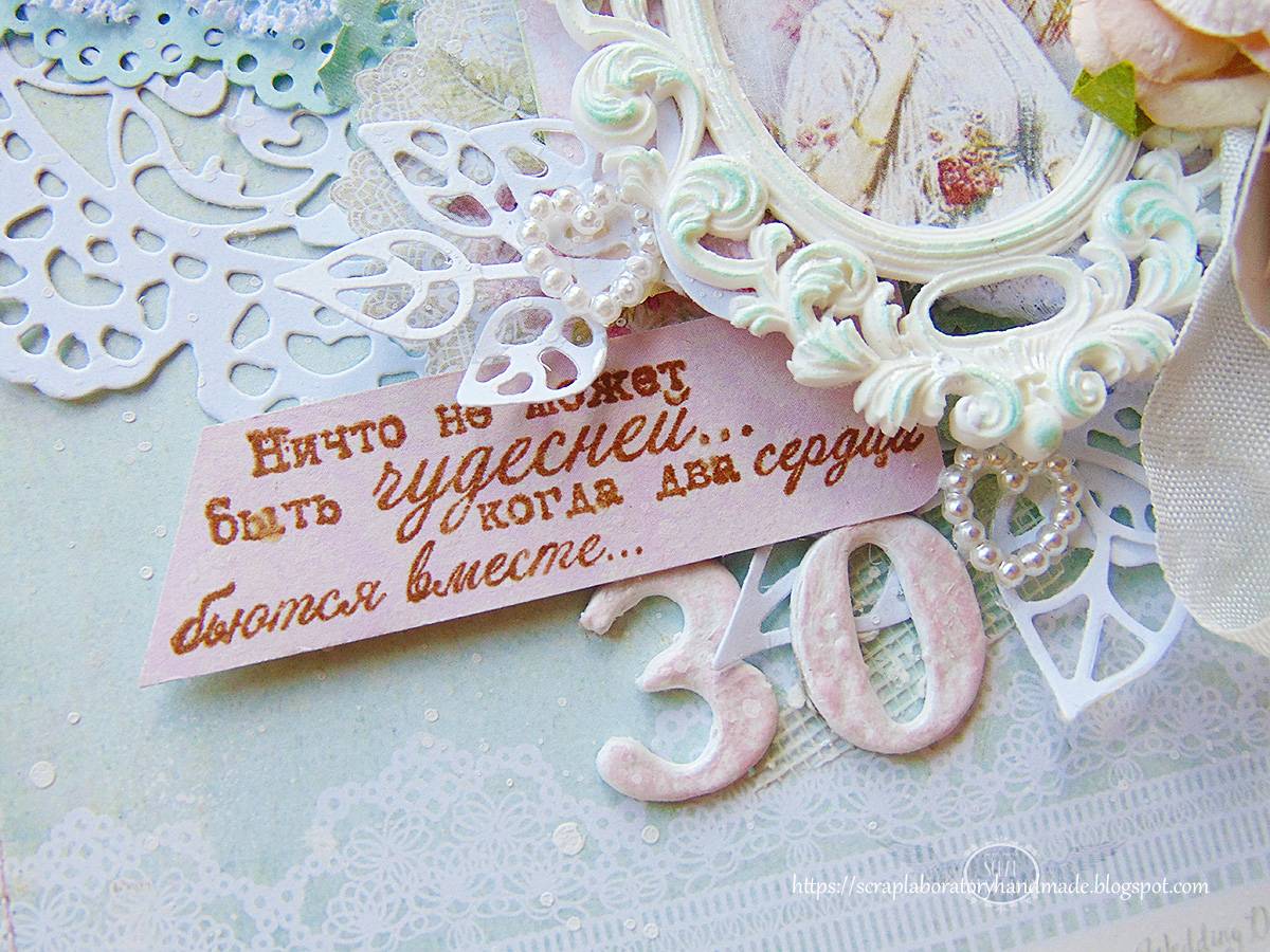 Поздравления с годовщиной свадьбы 30 лет (жемчужная свадьба)