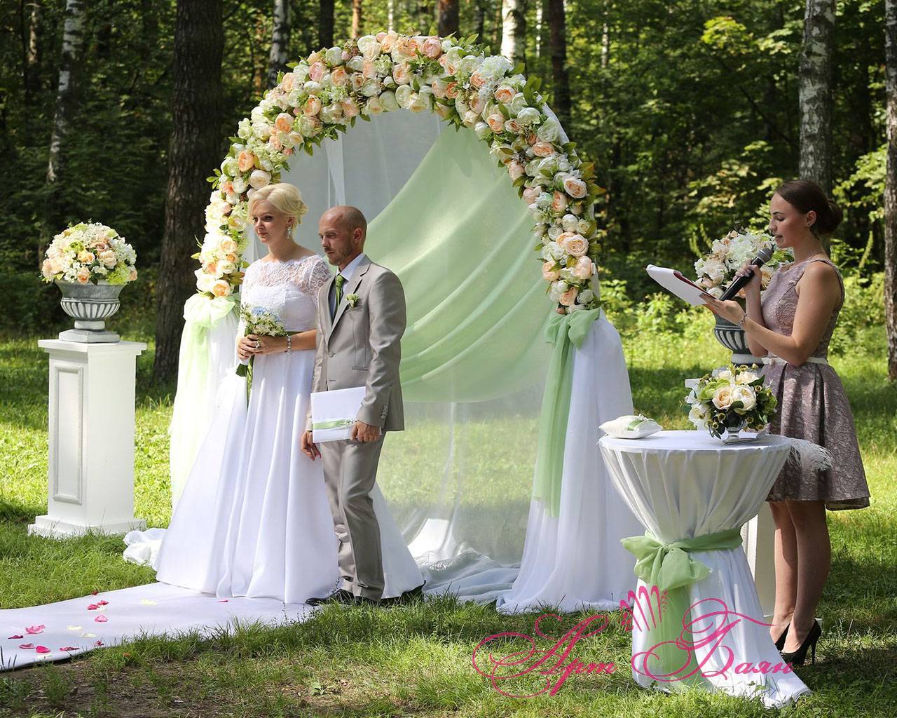 Выездная регистрация брака — как организовать торжество для себя и гостей