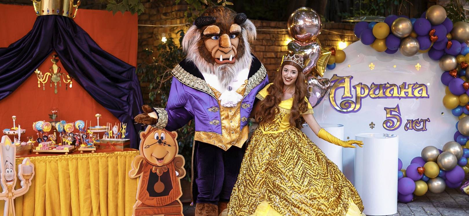 Аниматор красавица принцесса белль и принц чудовище на детский праздник, день рождения ребенка - шоу театр студия art - happy.