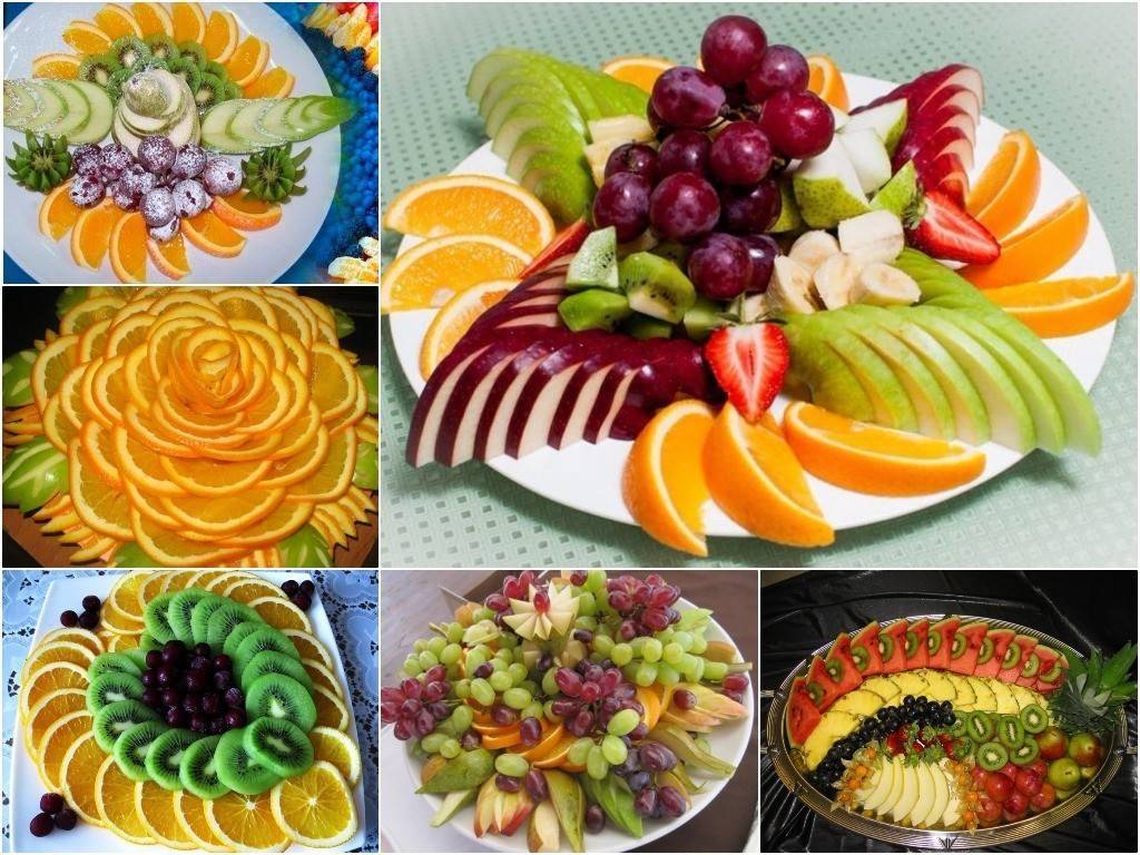 Как красиво нарезать фрукты — яркое оформление стола