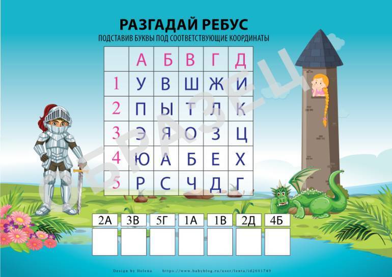 Квесты для школьников. воспитателям детских садов, школьным учителям и педагогам - маам.ру