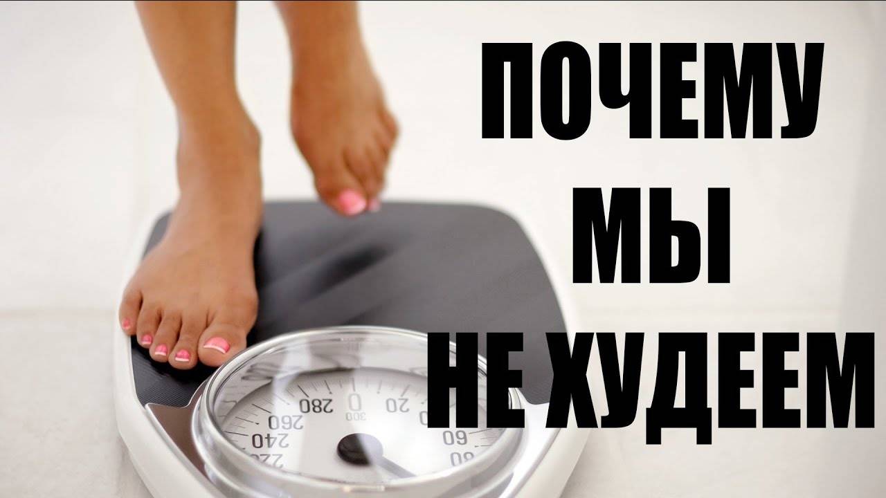 10 Советов эффективного похудения
