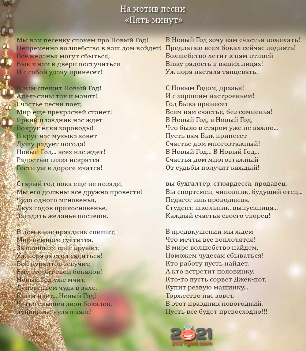 Концертная программа для школьного праздника "Один день из жизни Петьки Рогова" Школьные сценки